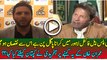 Shahid Afridi Reply To Imran Khan Over PSL Final In Lahore