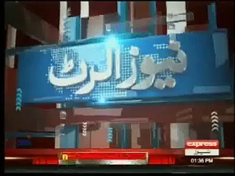 CM Punjab talk about Operation against terrorism in Punjab. - express news