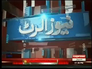 CM Punjab talk about Operation against terrorism in Punjab. - express news