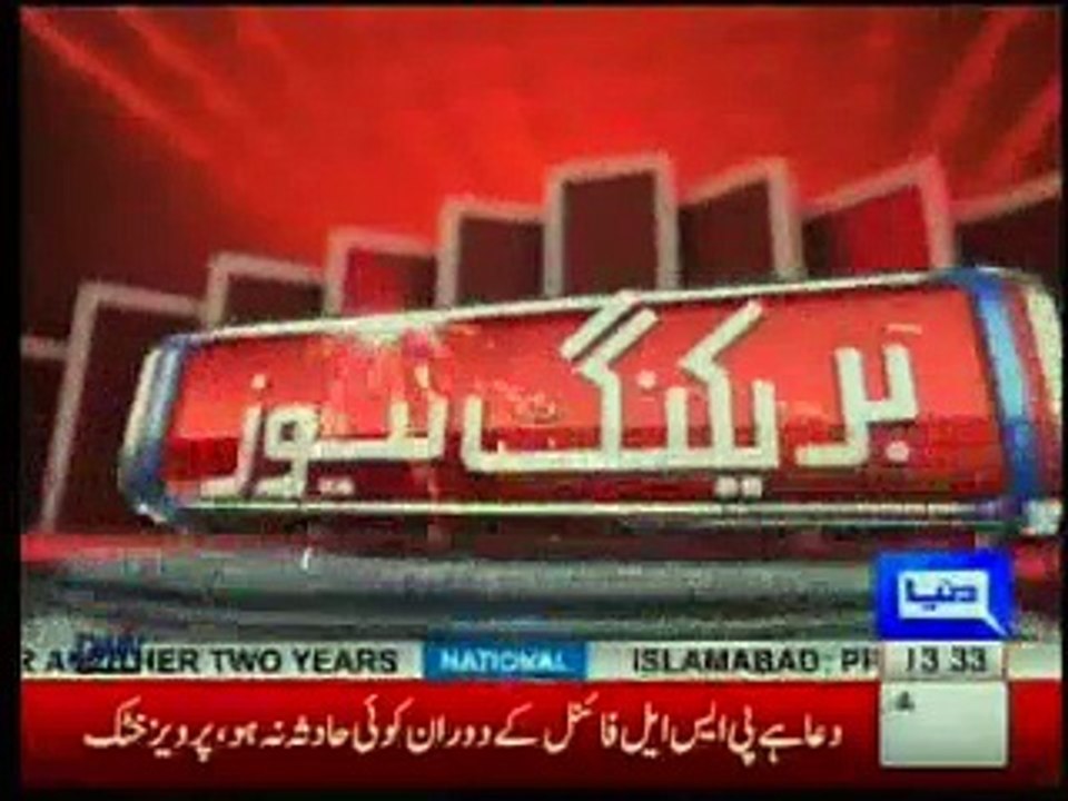 CM Punjab talk about Operation against terrorism in Punjab - dunya news