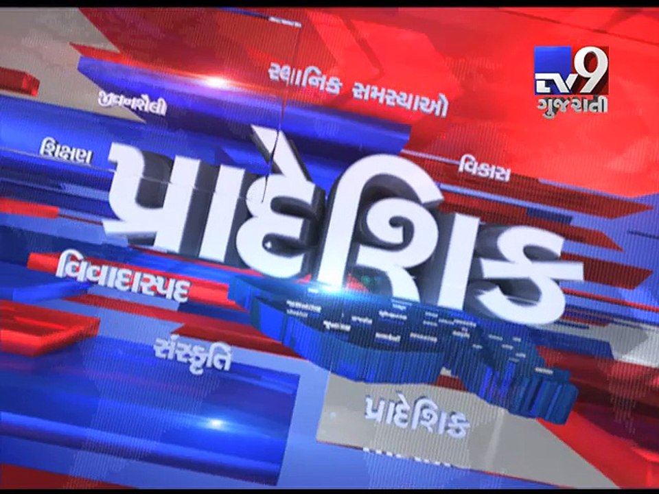 Gujarat Fatafat : 28-02-2017 - Tv9 Gujarati