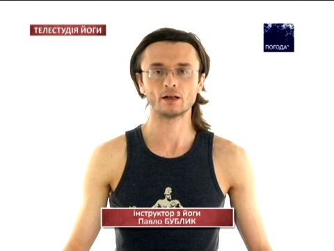 01. Нижняя часть спины и живота