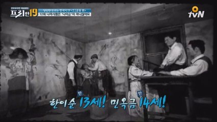 ′초졸′ 열다섯, 징역에 처한 나이