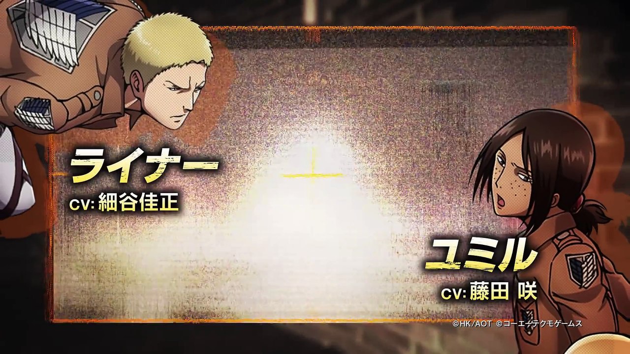 Attack on Titan Escape from Certain Death a une nouvelle date de sortie au Japon