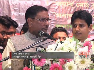 ‘দলে গডফাদার ভাবমূর্তি তৈরি করলে কঠোর ব্যবস্থা’