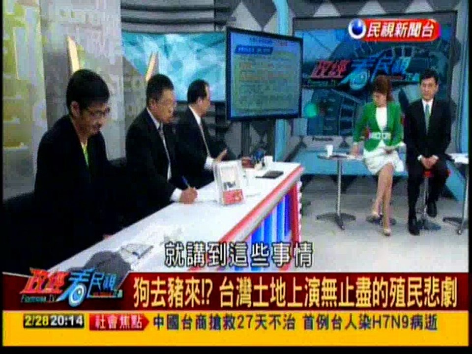 0228pi_1_cut_cut_part2
