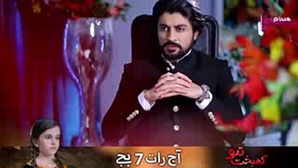 Kambakht Tanno - Episode 78 Promo - APlus
