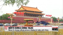 Senior N. Korean official arrives in Beijing for talks with China