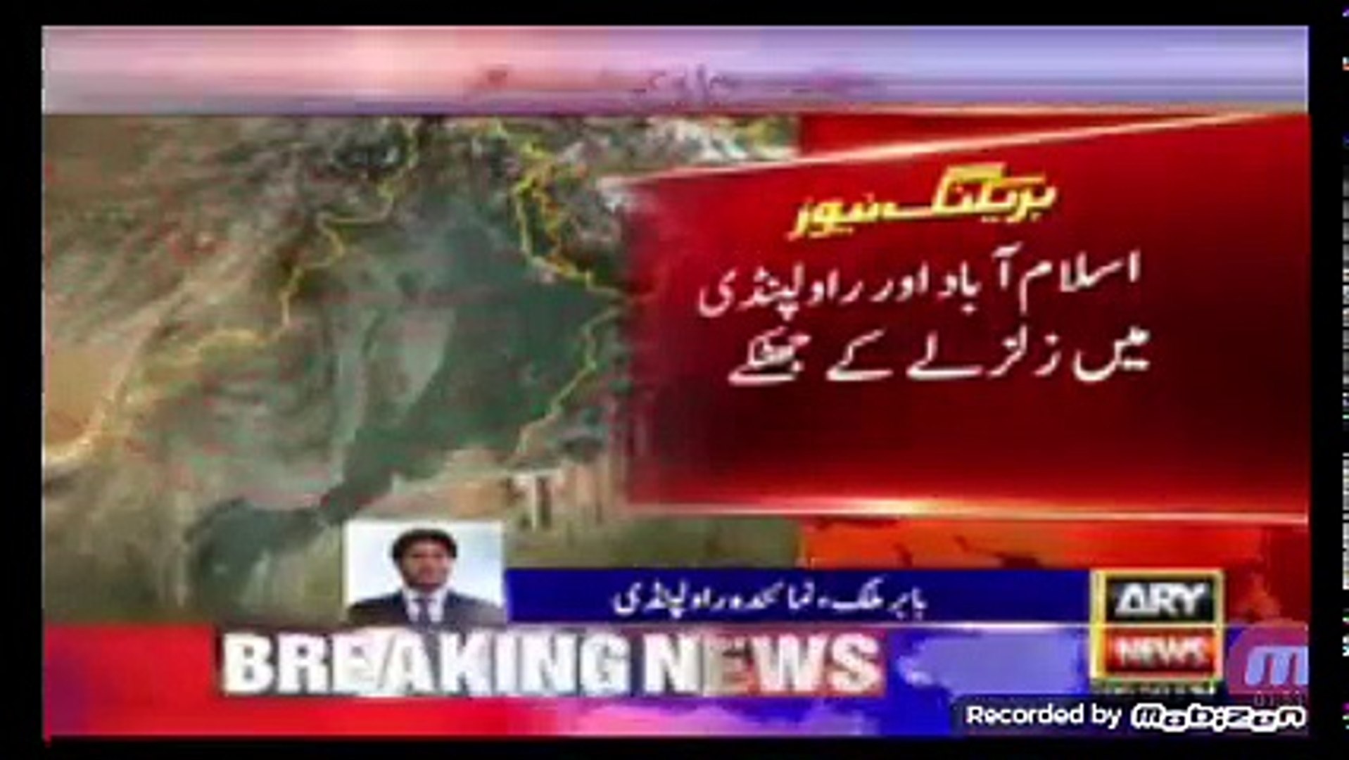 Breaking news earthquake in Pakistan kpk