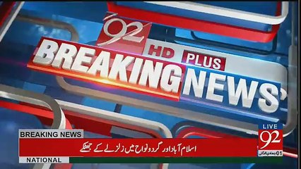 Breaking:- Earthquake Jolts Islamabad, Peshawar