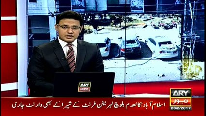 Lahore restaurant blast mystery could not be unravelled yet