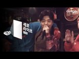 [세로라이브] 지조 - 다이너마이트 소녀