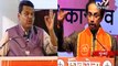 Shiv Sena, Congress, NCP may join hands against BJP in Maharashtra - Tv9