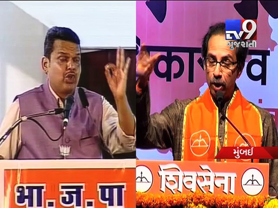 Shiv Sena, Congress, NCP may join hands against BJP in Maharashtra - Tv9