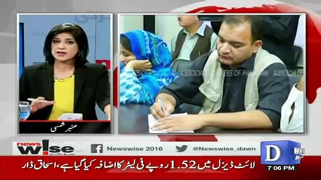 News Wise - 28th February 2017