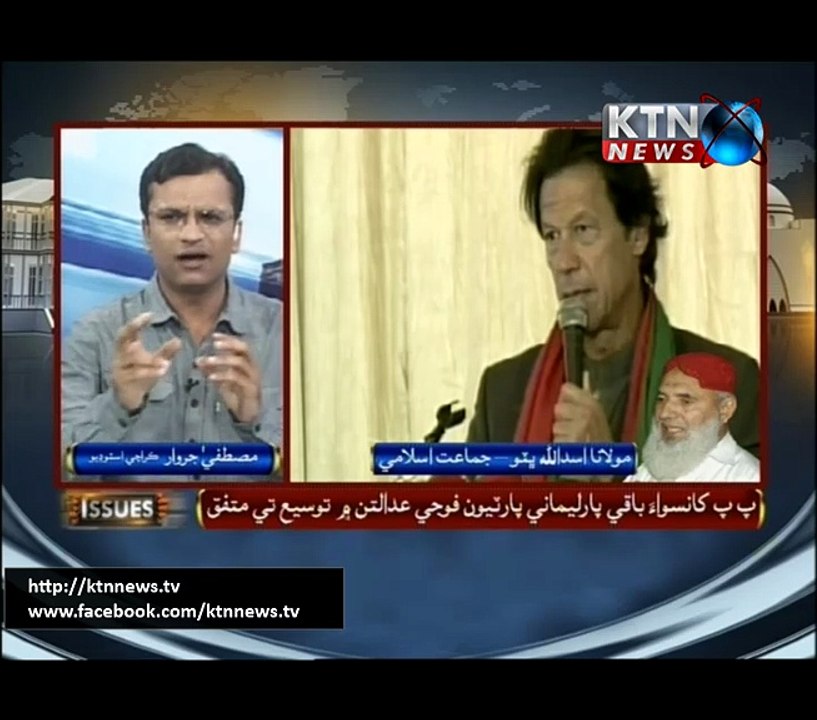 Issues Mustafa 28th February 2017