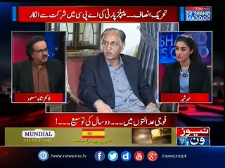 Live with Dr.Shahid Masood | 28-Feb-2017