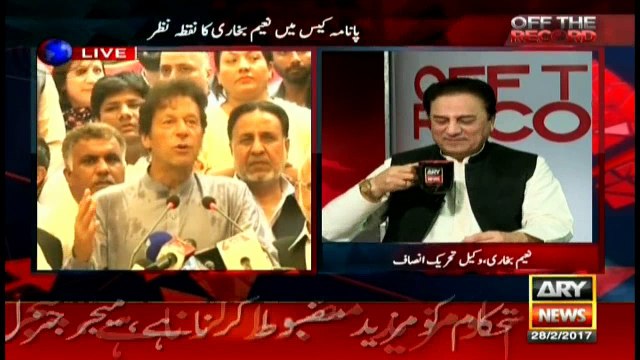Naeem Bukhari tells if he could satisfy judges with evidences in Panamagate case