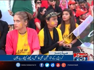 NewsONE Headlines 9PM | 28 -Feb -2017