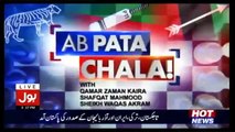 Ab Pata Chala – 28th February 2017