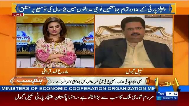 Imran Khan Wahid Shakhs Hain Jo Mulk Kay Liye Acha Karna Chahtay Hain- Nabeel Gabool