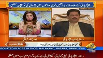 Mujhay Nahi Lagta Kay PTI Panama Case Ka Faisla Manegi -Nabeel Gabool