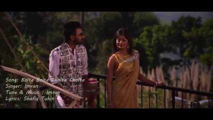 Bangla new song 2015  Bolte Bolte Cholte Cholte by IMRAN Official HD music video