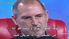 عقلية الملياردير_ فيديو تحفيزي