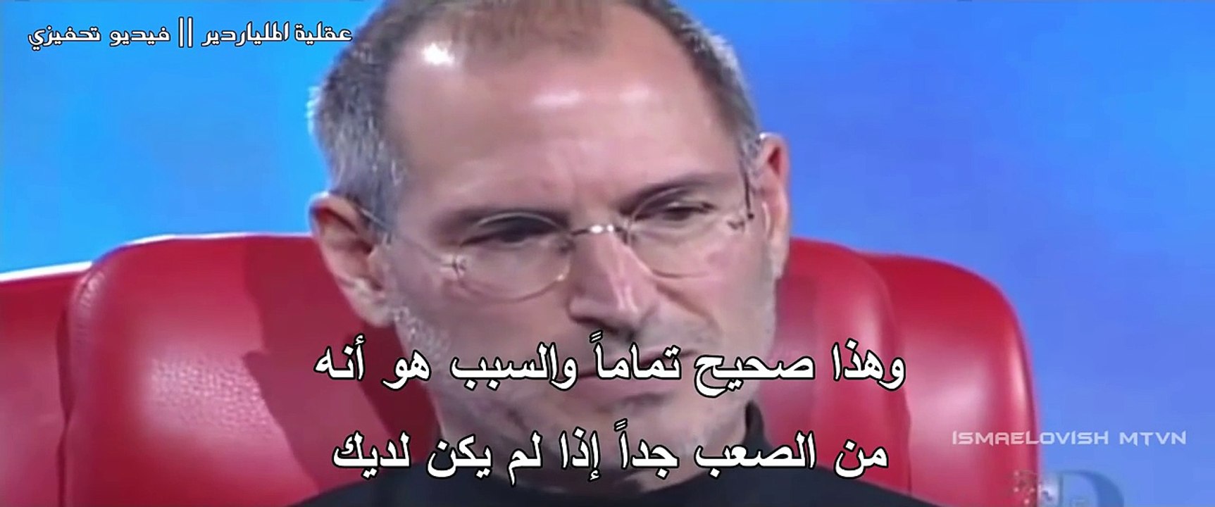 عقلية الملياردير_ فيديو تحفيزي