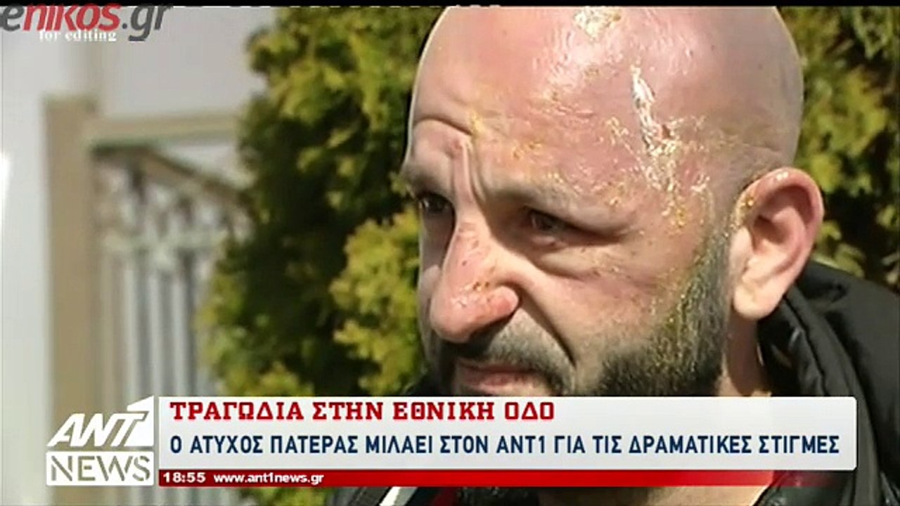 O Υπάτιος Πατμάνογλου στον ΑΝΤ1: Πήγα και τους φίλησα για τελευταία φορά