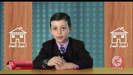 أخبار الدار 9 - عصومي ووليد _ طيور الجنة