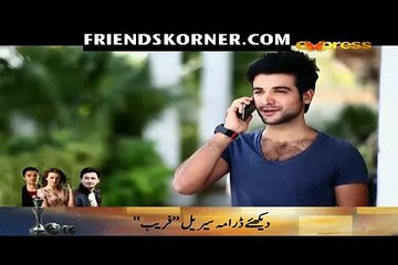 Dil Ek Khilona Tha Episode 87