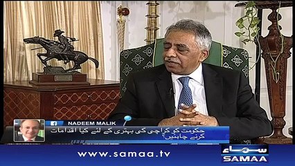 Nadeem Malik Live | SAMAA TV | 28 Feb 2017