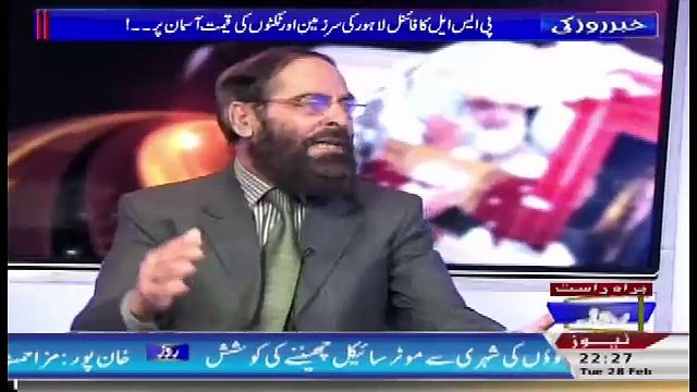 Khabar Roze Ki – 28th February 2017