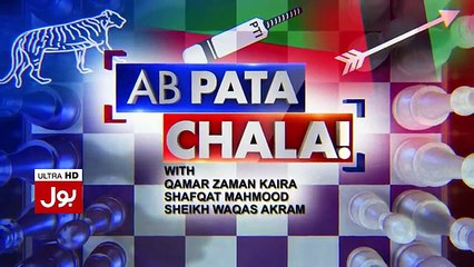 Intro of the most Change kind of show AB PATA CHALEGA