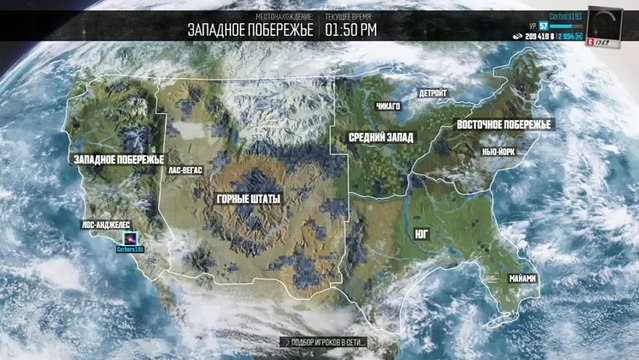 The Crew - колесим по всей Америке и ты рядом со мной Мариииии)! (483)