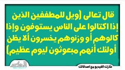 ثمان اشياء تمنع الرزق