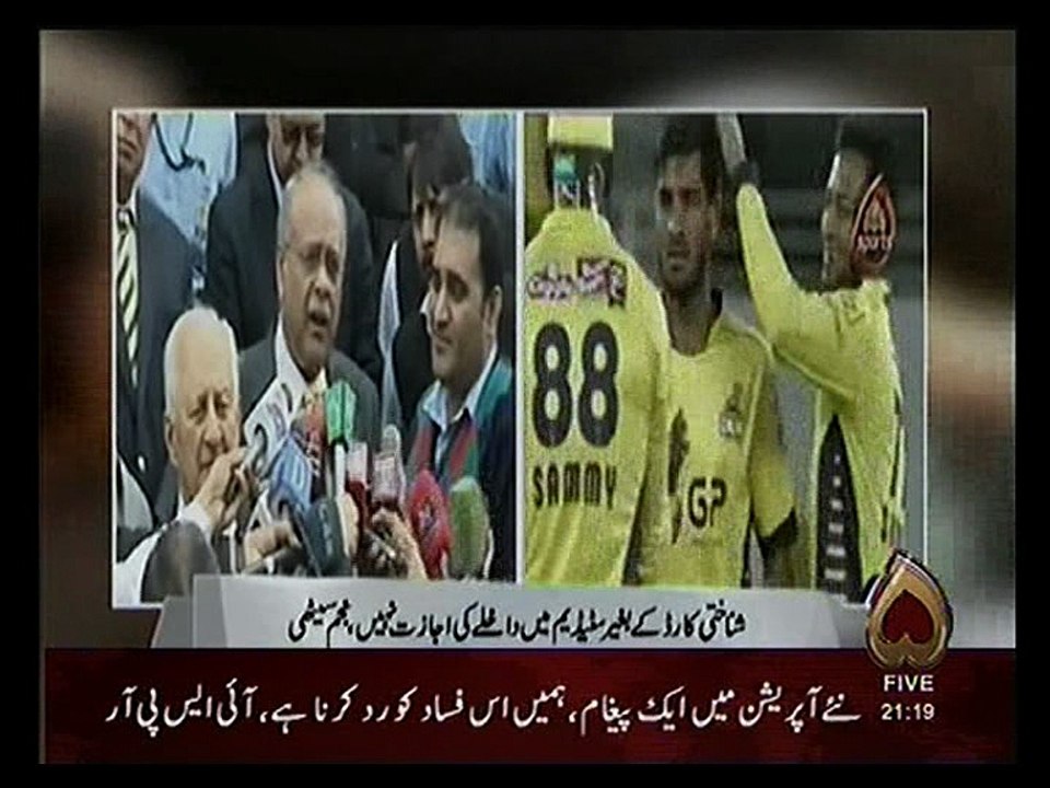 najam sethi
