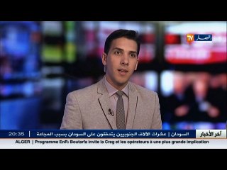 المدية: إنهيار صخري بالطريق الوطني رقم 1