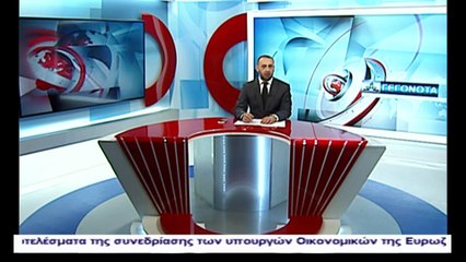 Γεγονότα 24.00 28-2-2017