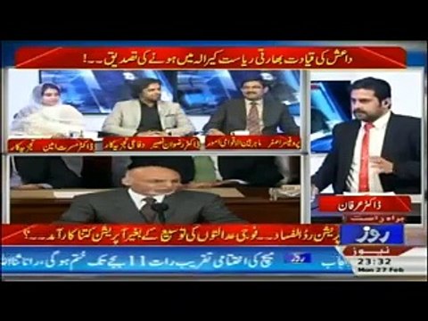 A good step by Pakistan to Educate Afghan Students by giving Scholarships,Dr Rizwan Naseer -Roze Ki Tehqeeq