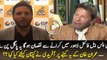 Shahid Afridi Response On Imran Khan Statement