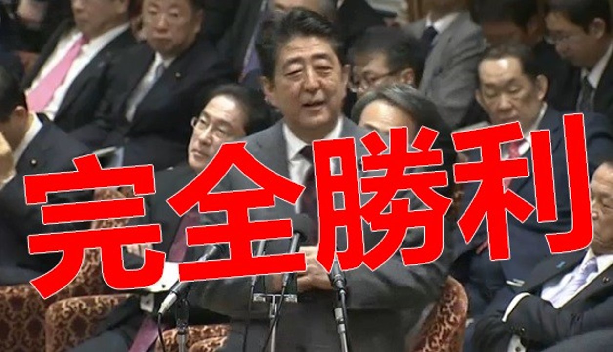 （国会）安倍晋三総理無双「菅直人元総理に訴えられたけど完全勝利した」