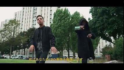 ORL - Itachi - Clip - VIENDÉMAPROD