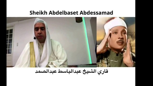 Hafiz Metin Demirtas. Cemaatli Kuran tilaveti dinle. Muthis kiraat. Seyh Abdulbasit Abdussamed makami. Abdulbasit Abdussamed. Sheikh Abdelbaset Abdessamad. Canli Kuran dinle. Quran recitation. Seyh Abdussamed taklit. Kuran indir. Quran mp3. Quran tilawat