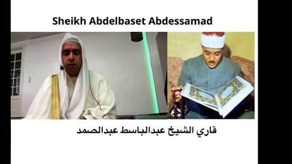 Hafiz Metin Demirtas. Kuran tilaveti. Muthis kiraat. Quran download mp3.Sheikh Abdelbaset Abdessamad. Seyh Abdulbasit Abdussamed. Abdussamed cemaatli. Aglatan Kuran tilaveti. Misir agzi Kuran. Arap agzi Kuran. Kuran ziyafeti izle. En güzel Kuran okuyanlar