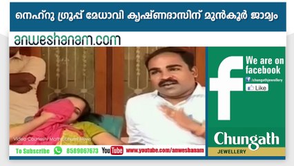 കളിച്ചാല്‍ കളി പഠിപ്പിക്കുമെന്ന് ആര്‍.എസ്.എസിനോട് കൊടിയേരി