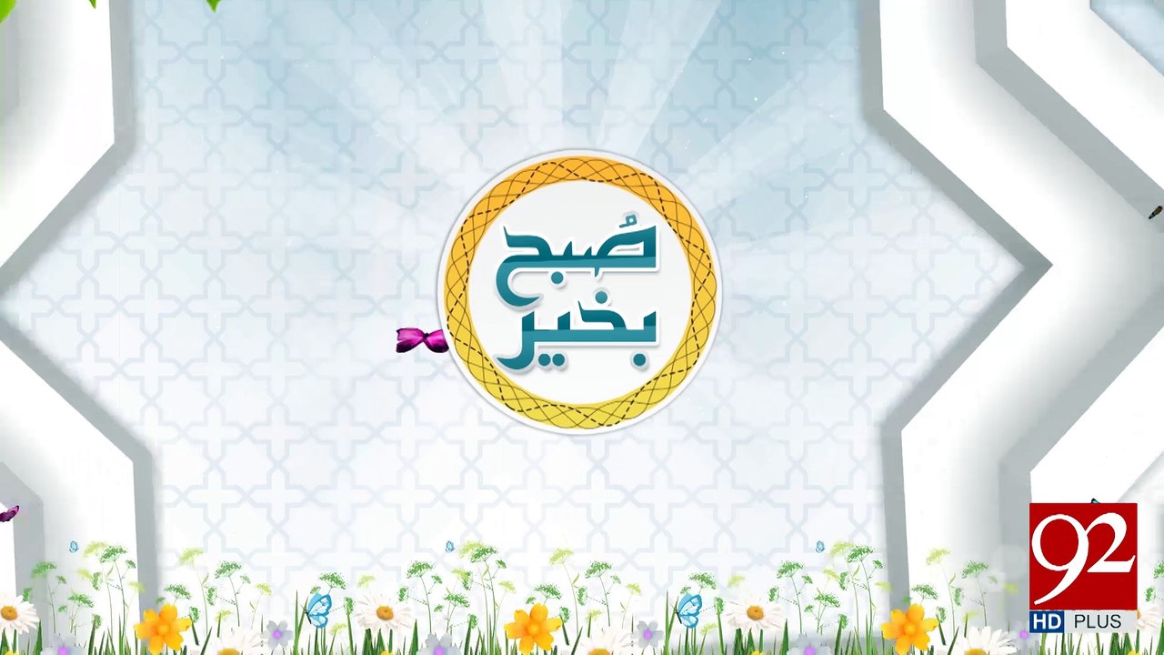 Suba Bakhair -01-03-2017- 92NewsHDPlus