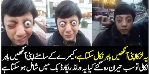Pakistan Got Talented Boy – Eye Challenger- World Genis Record