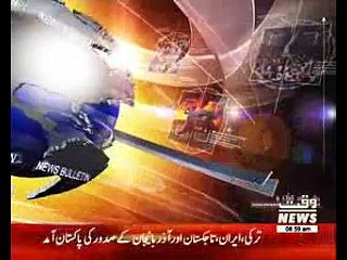 Waqtnews Headlines 09:00 AM 01 March 2017